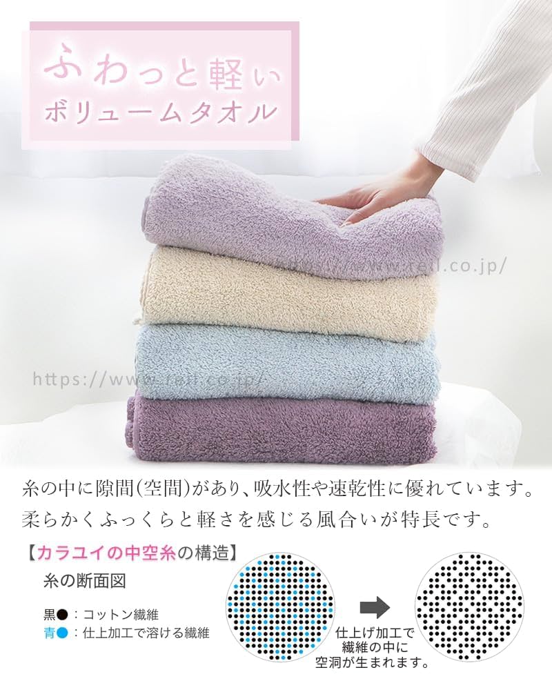 バスタオル karayuislbath_2.jpg